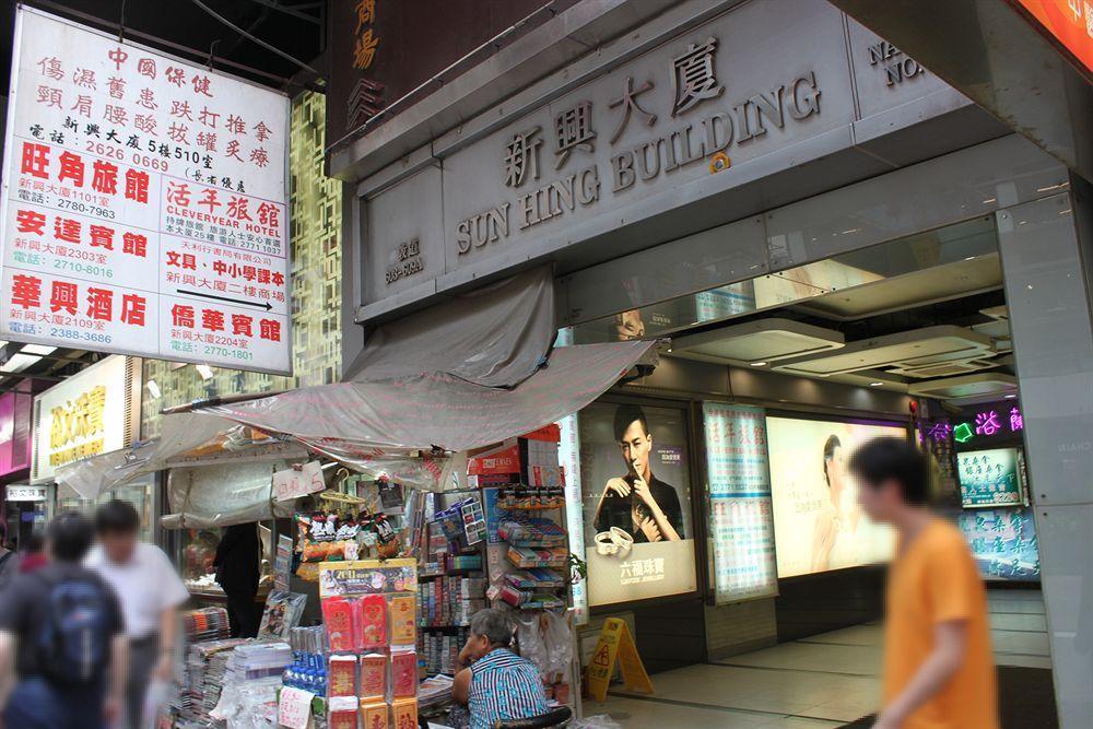 Me Easy Hostel Hongkong Exterior foto