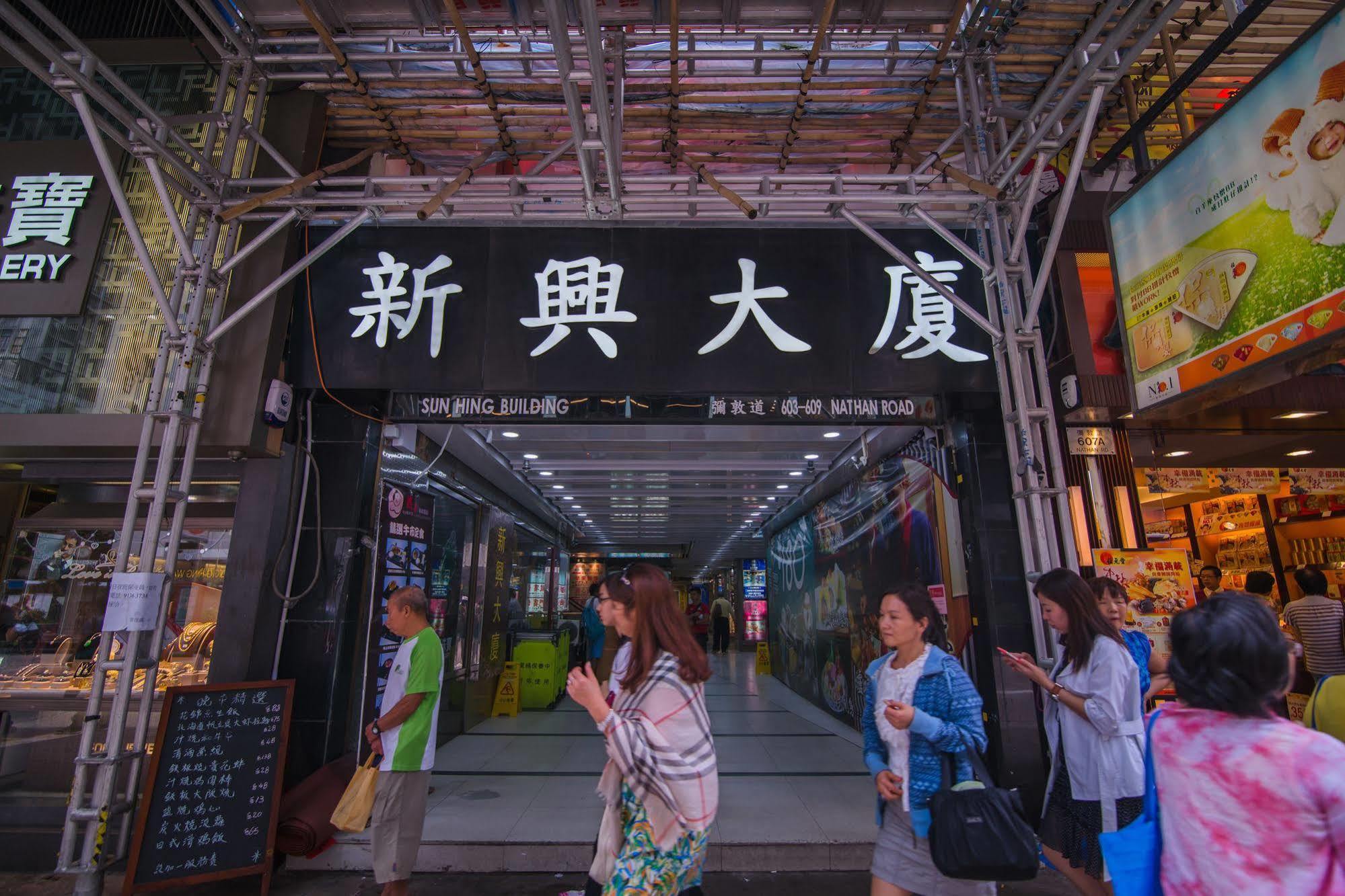 Me Easy Hostel Hongkong Exterior foto